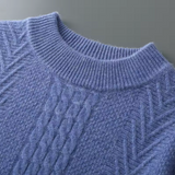 Mizar Patterned Cashmere Sweater